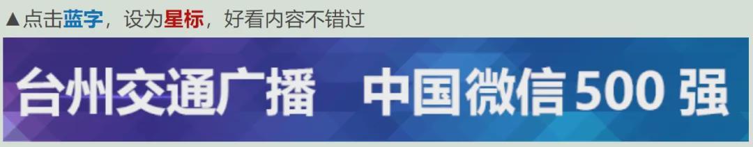九游官网-浙江瑞安某中学5名学生怀孕？当地警方：相关人员散布谣言已被拘留